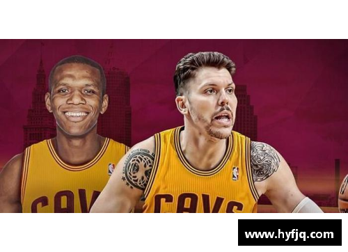 yl6809永利NBA骑士队现役球员及其角色分析