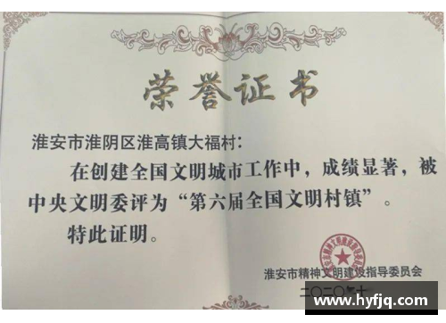 yl6809永利官网聚焦球员资格：探索体育界的入场门槛