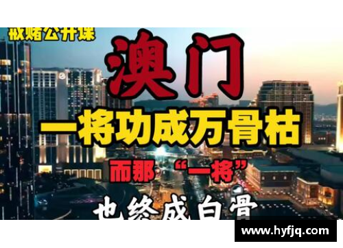 yl6809永利官网金珠：从篮球场上的闪耀星光到励志榜样的传奇人生之路 - 副本