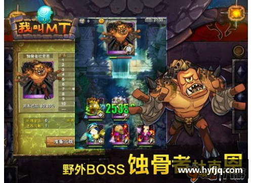 yl6809永利官网马尔杜克：神话与权谋 - 副本