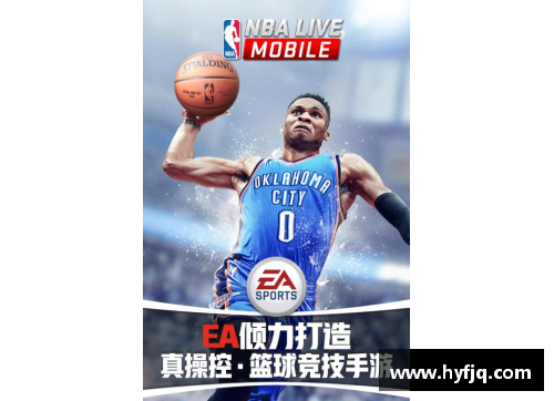 NBA魔力无限：燃爆全场，篮球激情如火！